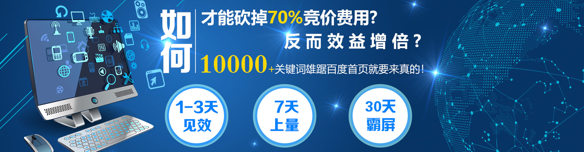 德格百度充值返点