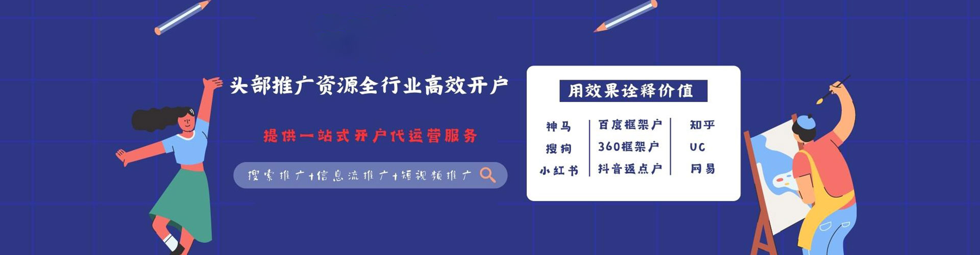 德格知乎信息流
