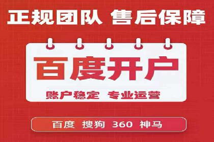 信息流广告优化案例：转化率提升